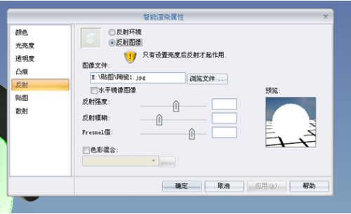 QQ截图20160114134105