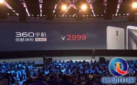 QQ截图20160114152952