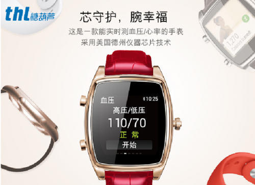 QQ截图20160114161424
