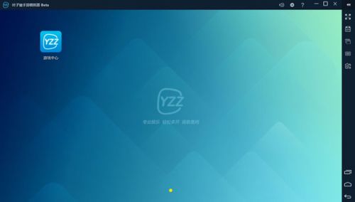 多渠道畅玩!叶子猪手游模拟器V3.0全面革新1
