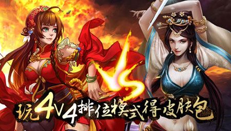 《三国杀》宣布分拆独立运营 2016迎来全面革新2