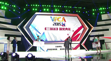 《三国杀》宣布分拆独立运营 2016迎来全面革新3