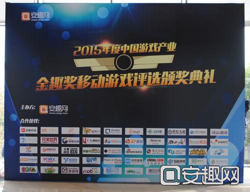 1452820402782093.jpg 金趣奖颁奖典礼圆满结束 全程座无虚席现场惊喜不停