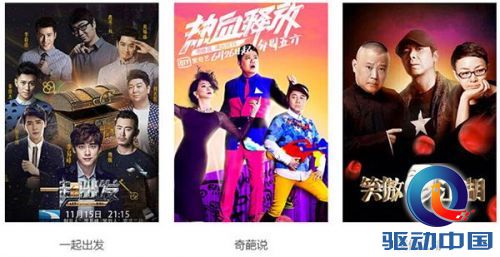 QQ截图20160115105851