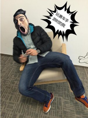 触手TV盘点玩手游时会出现的奇葩表情,你是哪一个?1
