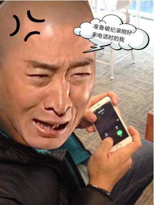 触手TV盘点玩手游时会出现的奇葩表情,你是哪一个?3