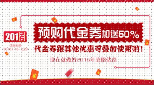 QQ截图20160118164829.jpg