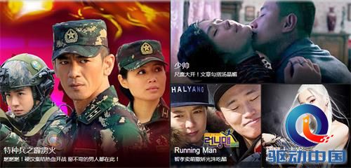 QQ截图20160118145627