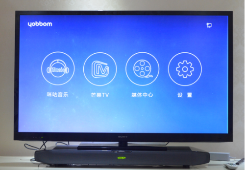 图11:连接大屏幕跳过开机动画后的主菜单图标