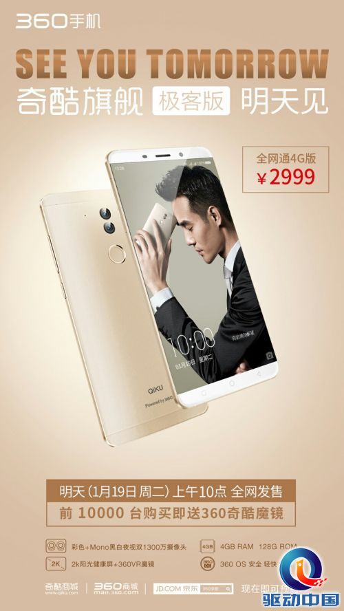 a6cde17ejw1f03y2hzat1j20p018g439