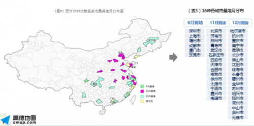 QQ截图20160120094148