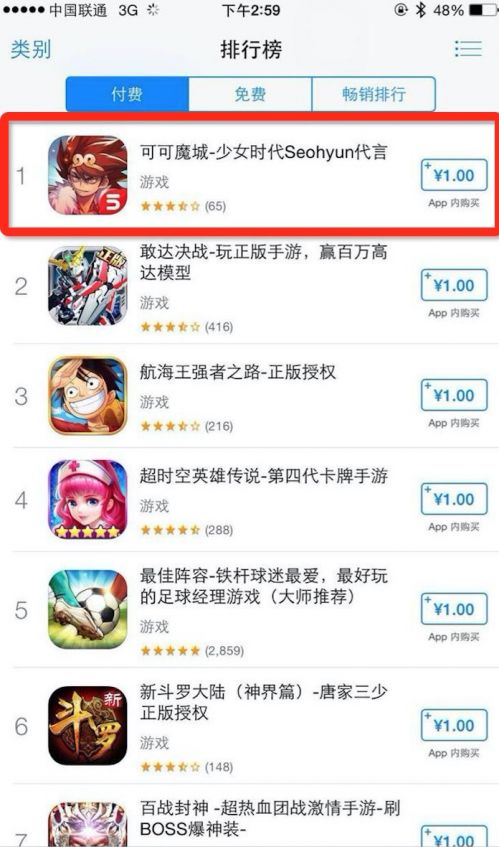 Kakao游戏战略发布会:少女时代徐贤到场 连发三款产品 Kakao游戏战略发布会:少女时代徐贤到场 连发三款产品2