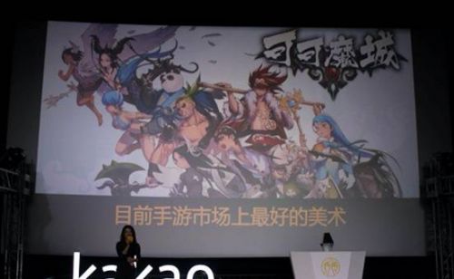 Kakao游戏战略发布会:少女时代徐贤到场 连发三款产品 Kakao游戏战略发布会:少女时代徐贤到场 连发三款产品3