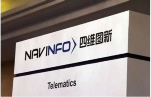 四维图新与东软集团达成战略合作,抢抓汽车智能发展机遇
