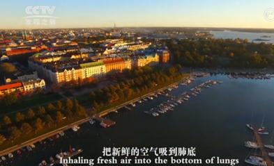 LIFAair带你深入了解芬兰的“洗尘之路”