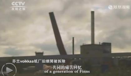 LIFAair带你深入了解芬兰的“洗尘之路”