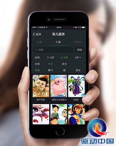 QQ截图20160120102957