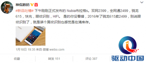 QQ截图20160120161724