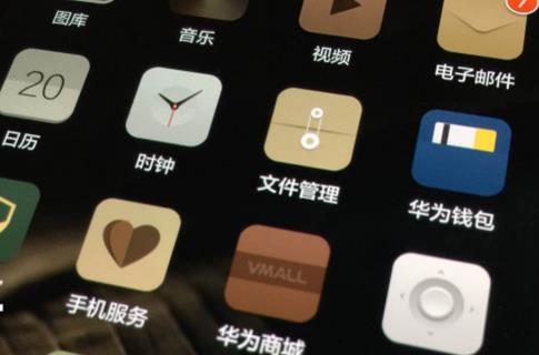 支付两步到位华为Mate S让生活如此便捷