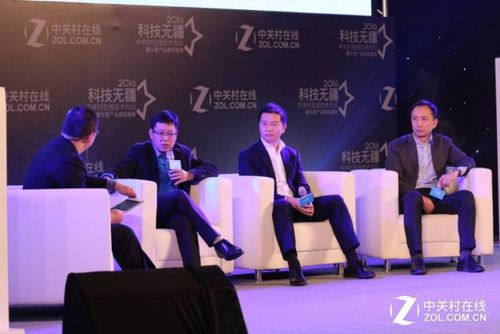 说明: 技无疆 ZOL年度科技产品颁奖盛典召开