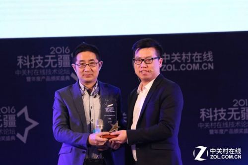 说明: 技无疆 ZOL年度科技产品颁奖盛典召开