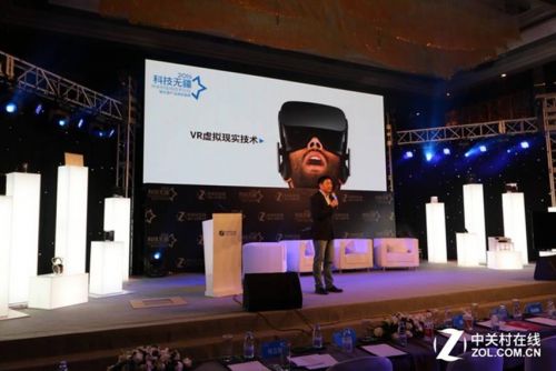 说明: 技无疆 ZOL年度科技产品颁奖盛典召开