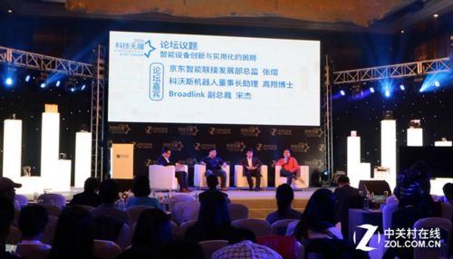 说明: 技无疆 ZOL年度科技产品颁奖盛典召开