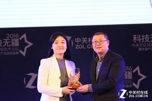说明: 技无疆 ZOL年度科技产品颁奖盛典召开