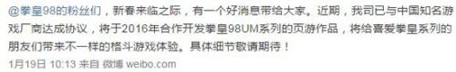 SNK官博发声呼应岂凡《拳皇》页游即将横空出世