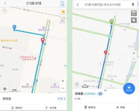 QQ截图20160121135209