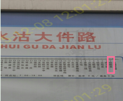 QQ截图20160121135233