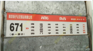 QQ截图20160121135327