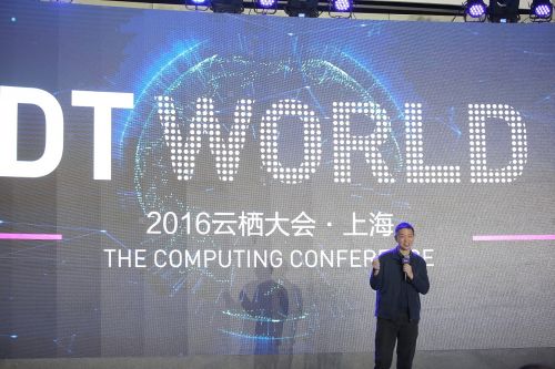 阿里巴巴CTO王坚