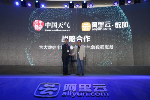 中国气象局