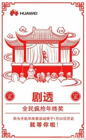 年底新福利 一大波年终奖即将来袭