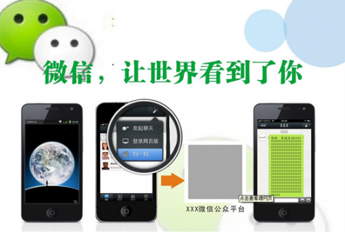 QQ截图20160122102334