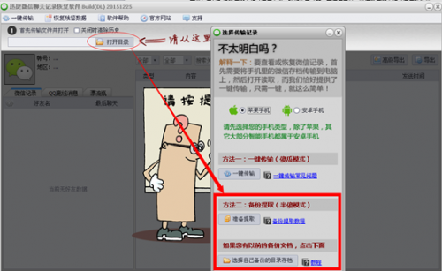 QQ截图20160122102419