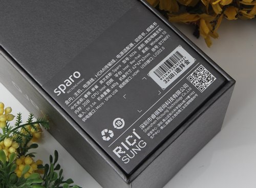 Sparo迷你电脑开箱图赏:从包装到产品都轻奢