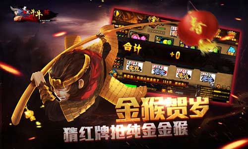 金猴贺岁 老K游戏新春活动抢先曝光1