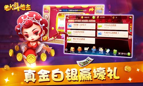 金猴贺岁 老K游戏新春活动抢先曝光2