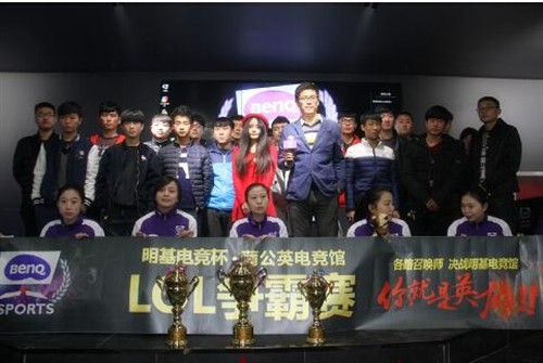明基电竞馆出了一件大事!4