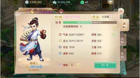 淘手游2015年12月交易报告9