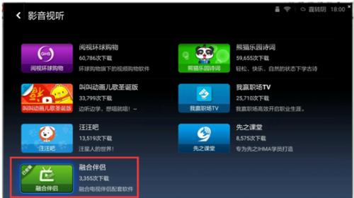 QQ截图20160126112932