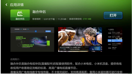 QQ截图20160126112957