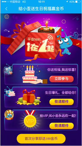 QQ截图20160126125142