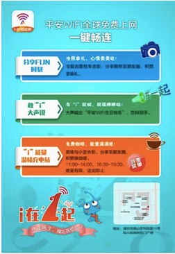 QQ截图20160126125346