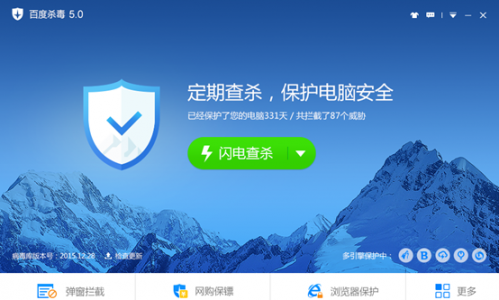 QQ截图20160126145347