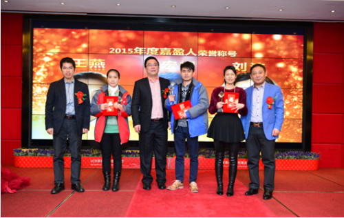 QQ截图20160126152635