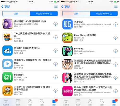 快用苹果助手 如何删除已购项目中的应用
