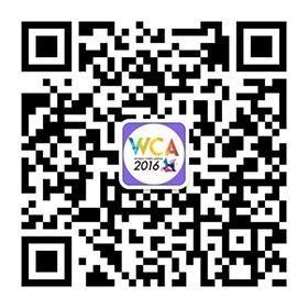 WCA2016奥运化运作 打造国际品牌线3